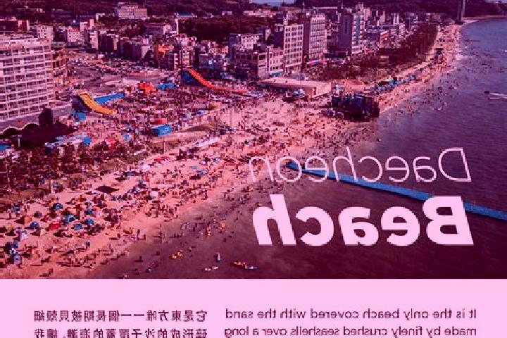 11 escort profiles in Boryeong, South Korea. Browse companions, services, rates and book online. Incall and outcall available.