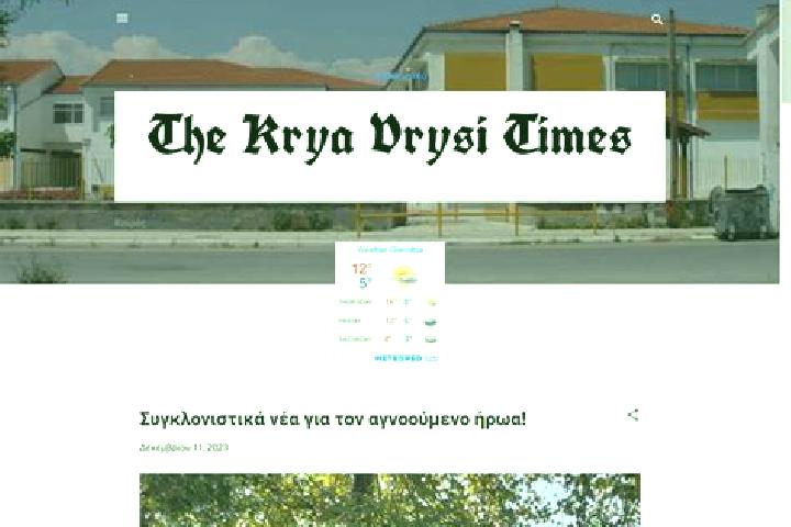 12 escort profiles in Krya Vrysi, Greece. Browse companions, services, rates and book online. Incall and outcall available.