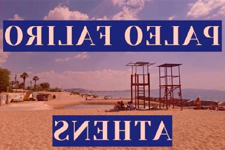 12 escort profiles in Palaio Faliro, Greece. Browse companions, services, rates and book online. Incall and outcall available.