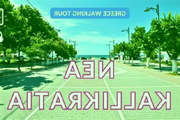 7 escort profiles in Nea Kallikrateia, Greece. Browse companions, services, rates and book online. Incall and outcall available.