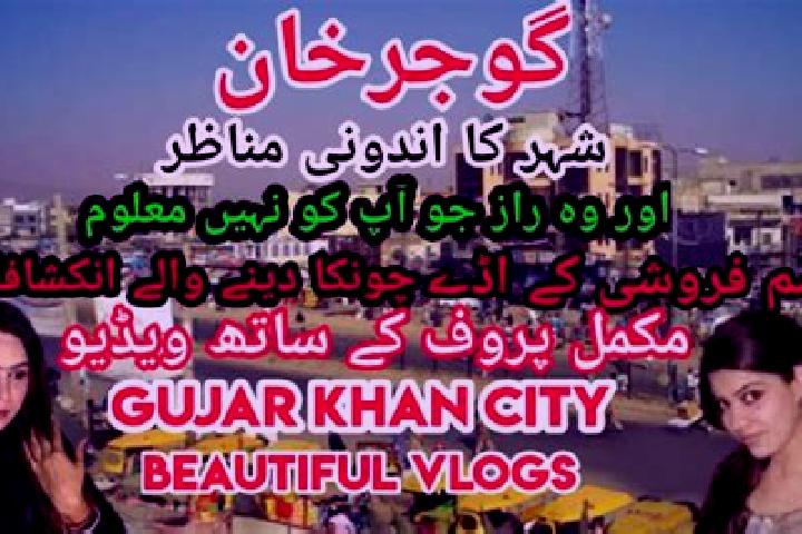 8 escort profiles in Gujar Khan, Pakistan. Browse companions, services, rates and book online. Incall and outcall available.