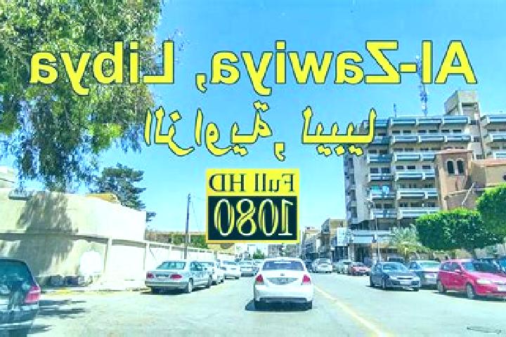 9 escort profiles in Az Zawiyah, Libya. Browse companions, services, rates and book online. Incall and outcall available.