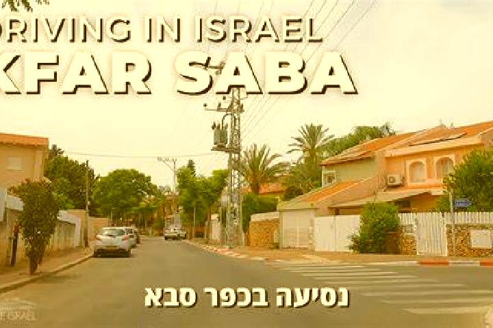 9 escort profiles in Kfar Gil adi, Israel. Browse companions, services, rates and book online. Incall and outcall available.