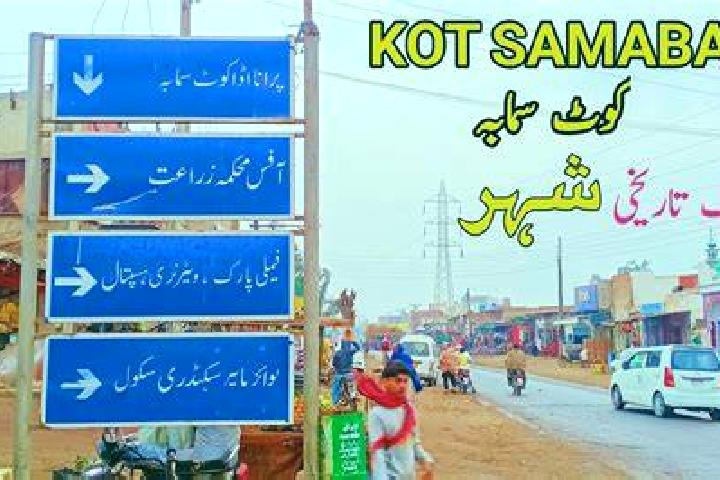 9 escort profiles in Kot Samaba, Pakistan. Browse companions, services, rates and book online. Incall and outcall available.