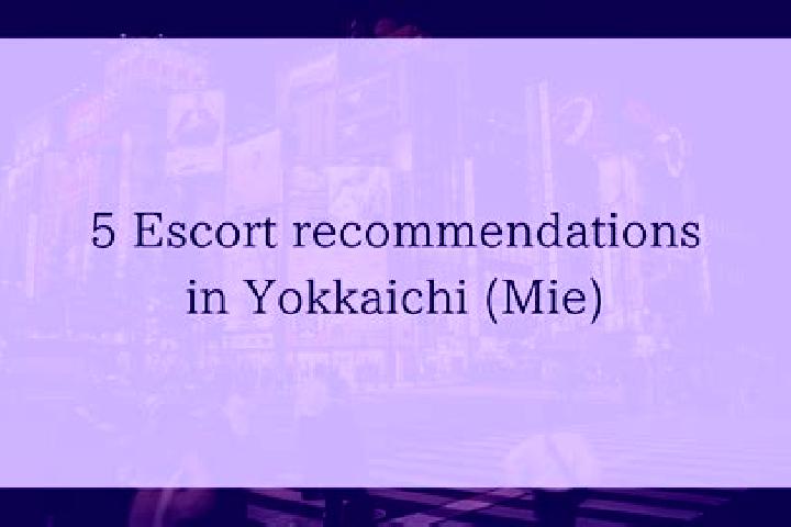 9 escort profiles in Yokkaichi, Japan. Browse companions, services, rates and book online. Incall and outcall available.