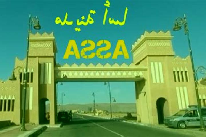 Addison, 37 — Escort in Assa, Morocco