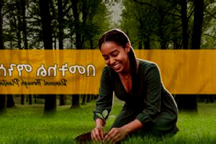 Amelia, 25 — Escort in Hirna, Ethiopia