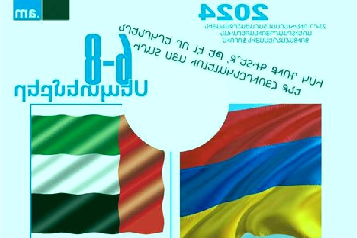 Aria, 23 — Escort in Geghashen, Armenia