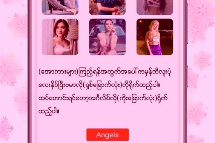Aria, 29 — Escort in Seik Gyi, Myanmar