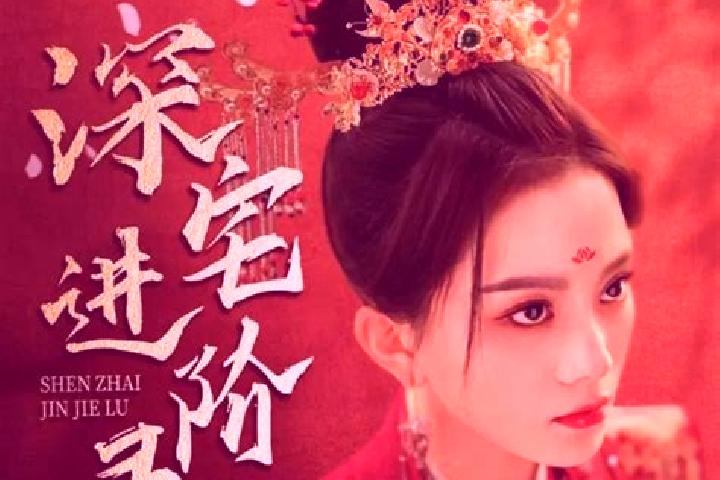 Aubrey, 32 — Escort in Shenzhai, China