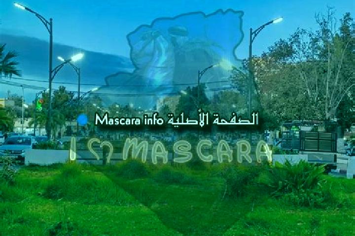 Aurora, 23 — Escort in Mascara, Algeria