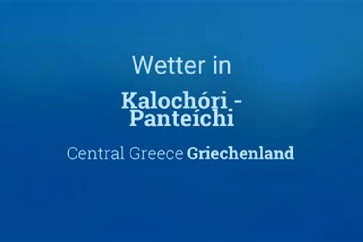 Chloe, 33 — Escort in Kalochori - Panteichi, Greece