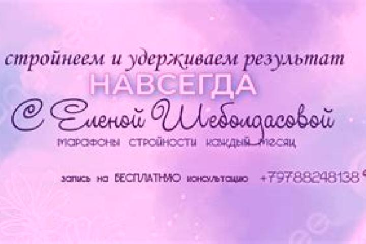 Elizabeth, 23 — Escort in Stroine, Ukraine