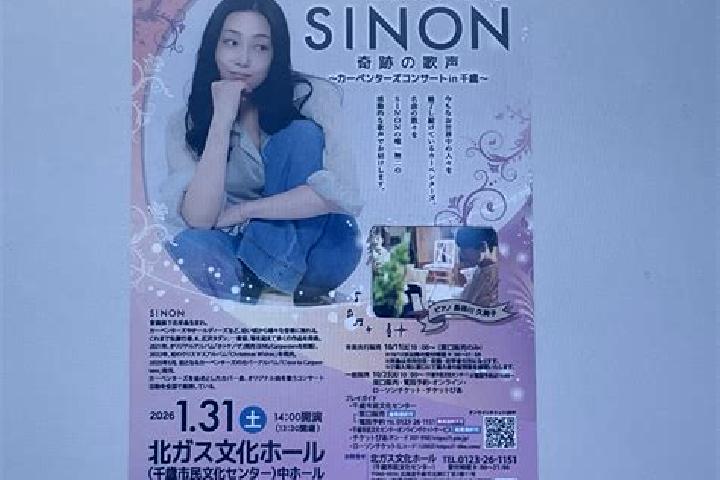 Elizabeth, 24 — Escort in Eniwa, Japan