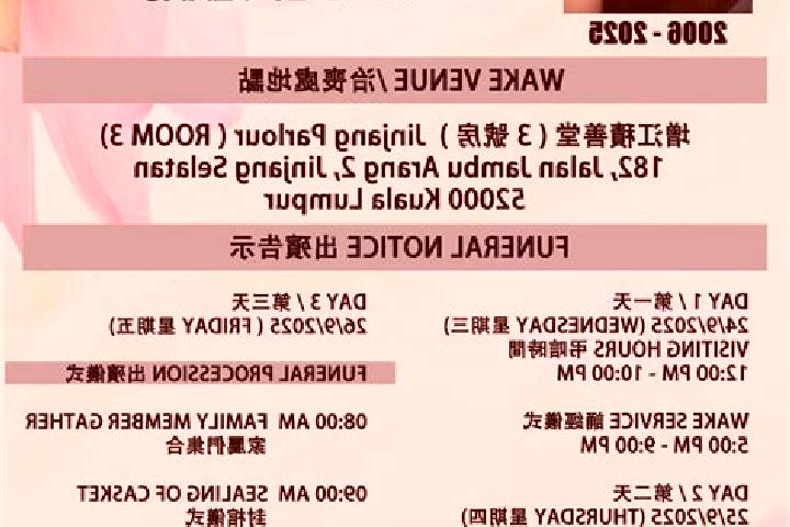 Ellie, 25 — Escort in Jinjang, Malaysia