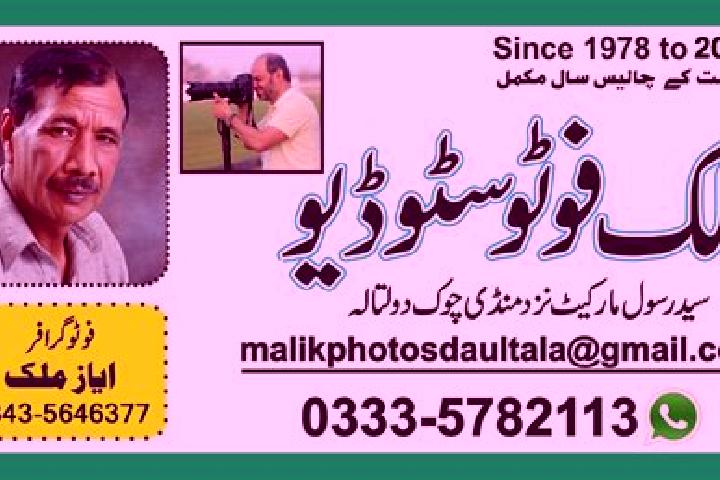 Ellie, 28 — Escort in Daultala, Pakistan