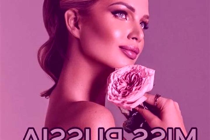 Emily, 22 — Escort in Zhireken, Russia