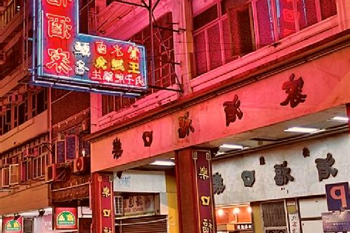 Emily, 24 — Escort in Kowloon City, Hong Kong