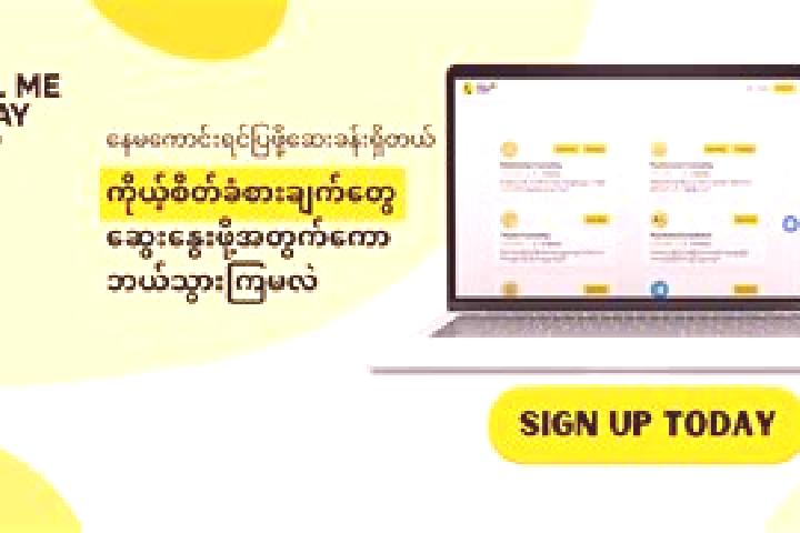 Emma, 27 — Escort in Du-San Pya, Myanmar