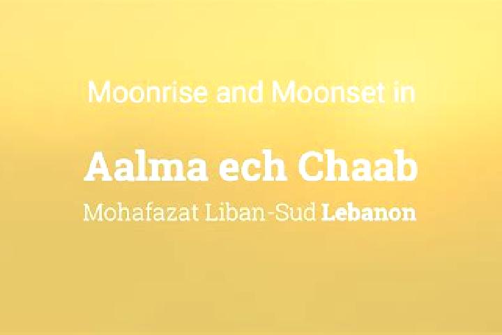 escort Aalma ech Chaab