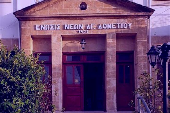 escort Agios Dometios