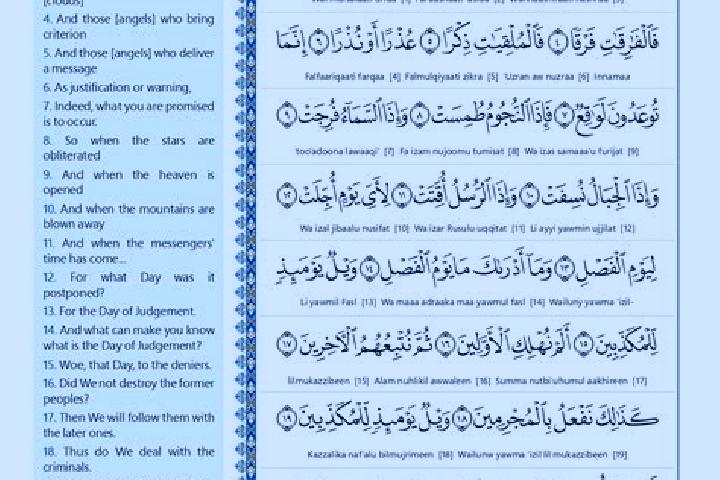 escort Al Arimah