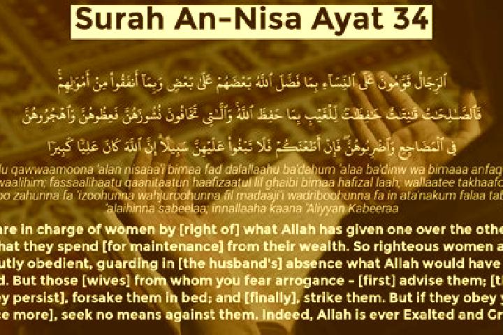 escort Al Ashir min Ramadan