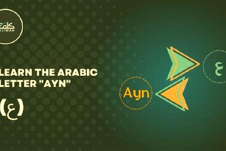 escort Al Ayn