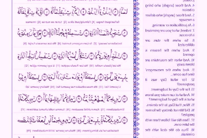 escort Al Bayadiyah