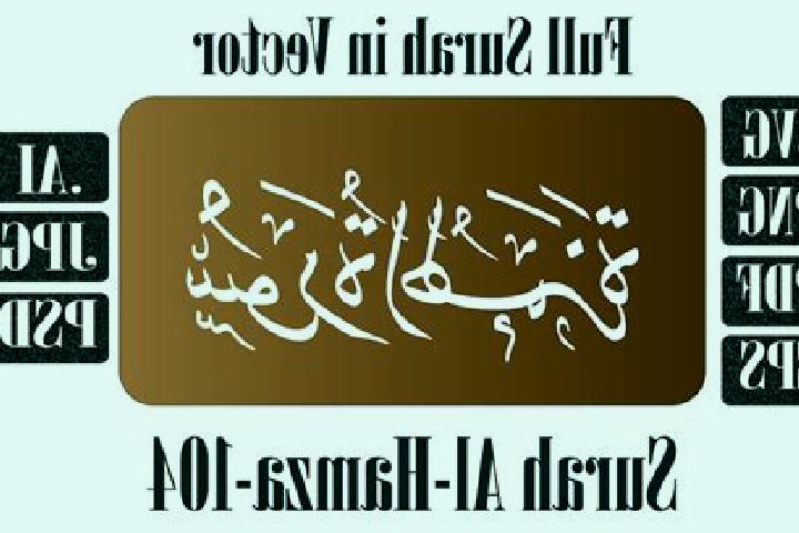 escort Al Hamzah