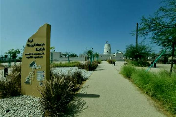 escort Al Jammaliyah