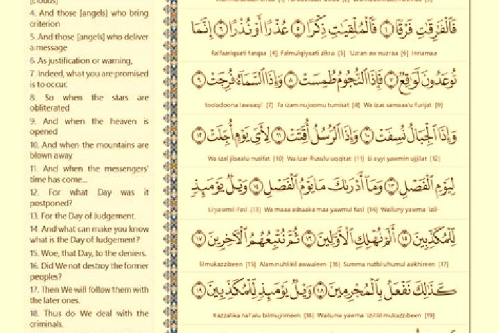 escort Al Mayah