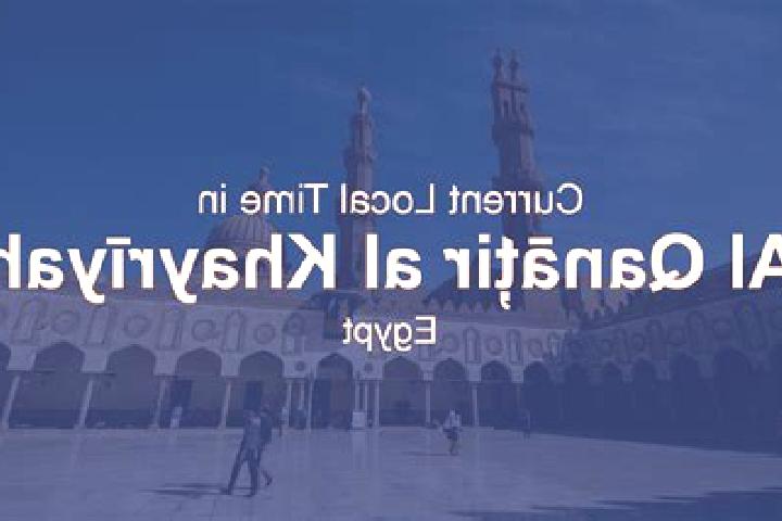escort Al Qanatir al Khayriyah