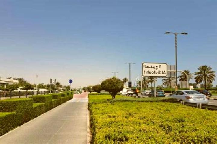 escort Al Sufouh
