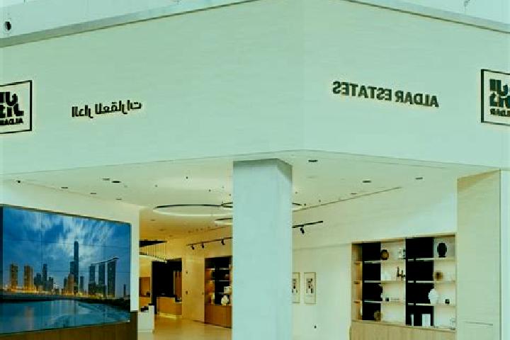 escort Aldar