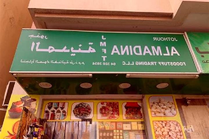 escort Almadina