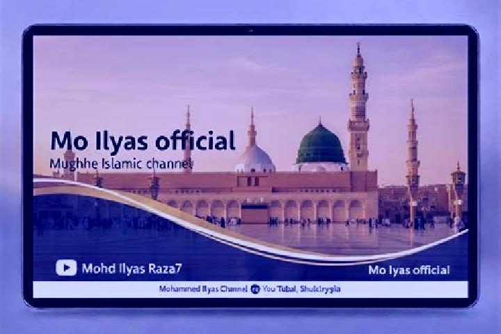 escort An Nabi Ilyas