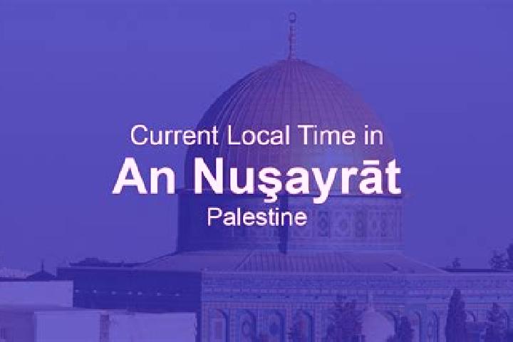 escort An Nusayrat