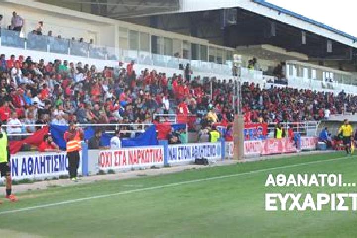 escort Aradippou