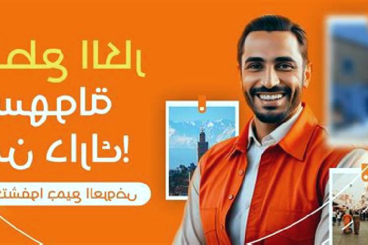 escort Arbaa Laaounate
