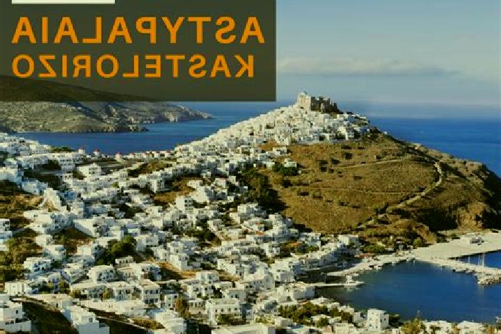 escort Astypalaia