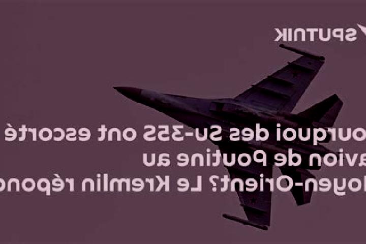 escort Avion