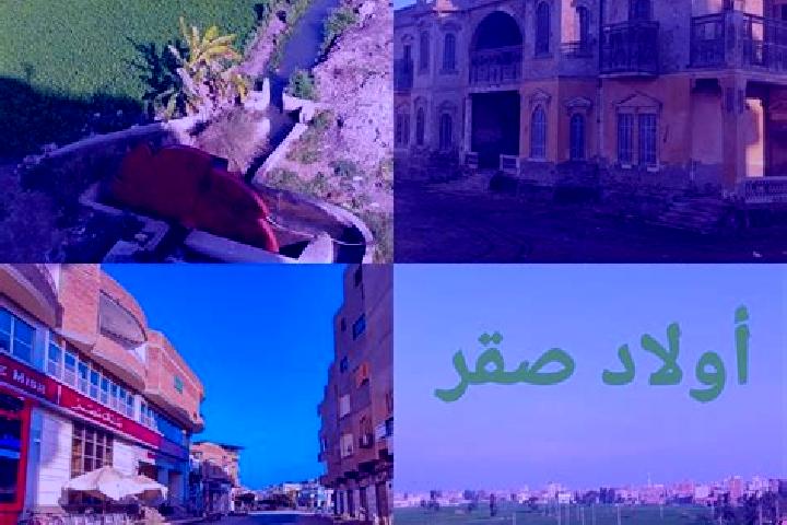 escort Awlad Saqr