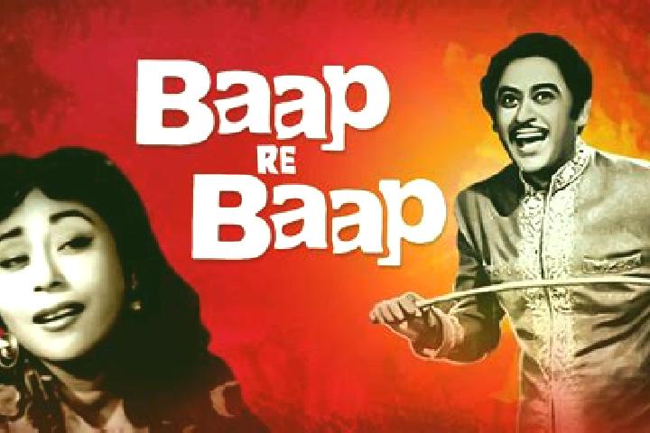 escort Baap
