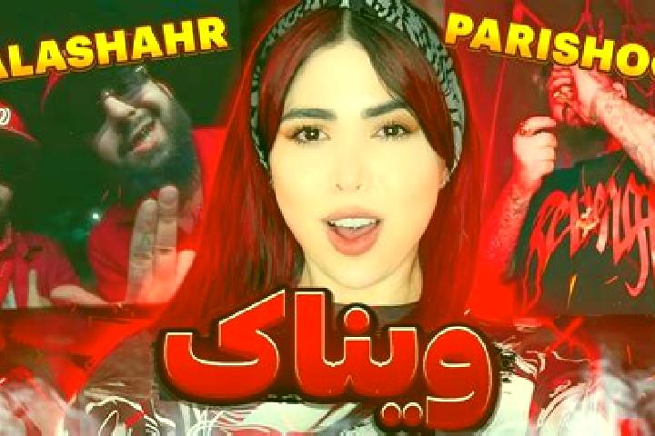escort Bala Shahr