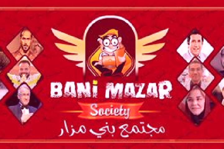 escort Bani Mazar