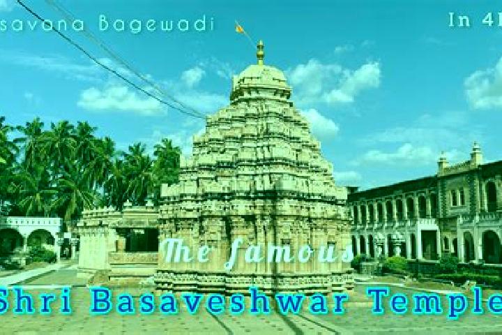 escort Basavana Bagevadi