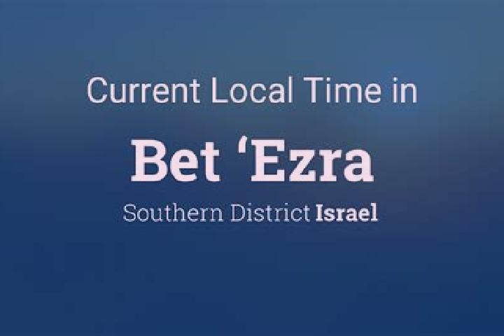 escort Bet Ezra