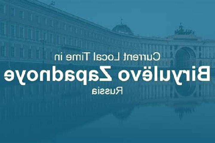 escort Biryulevo Zapadnoye