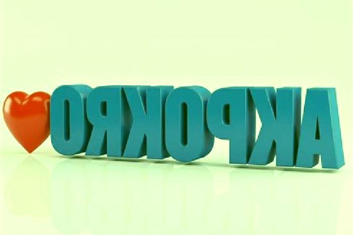 escort Boore Akpokro
